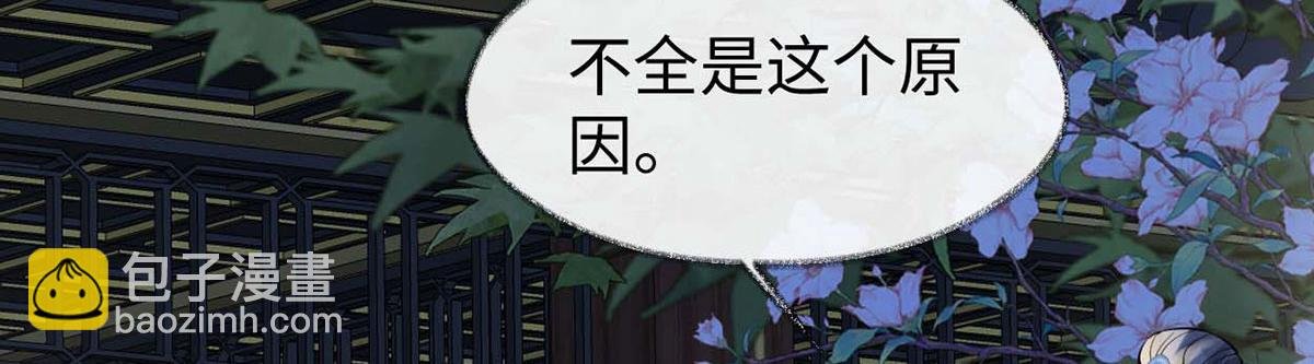 第136话 拿下帝师之位？