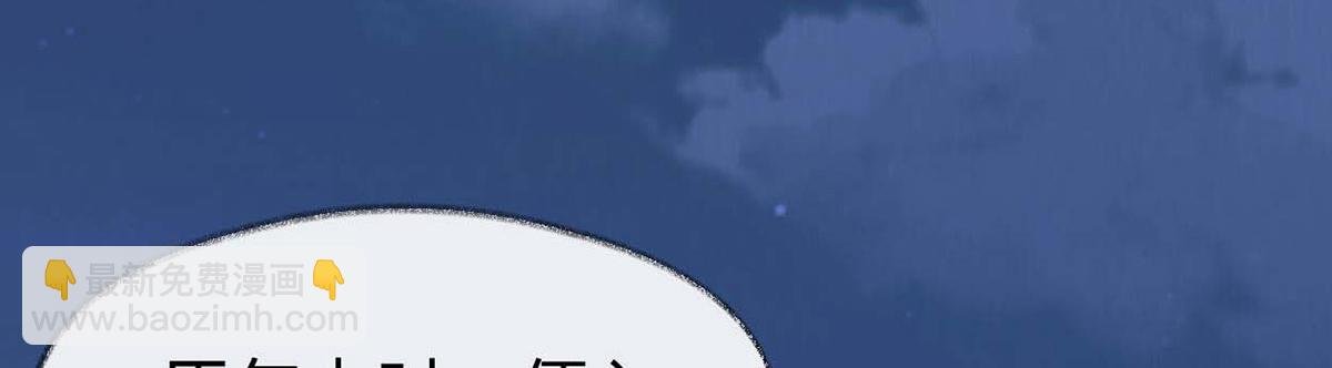 第136话 拿下帝师之位？
