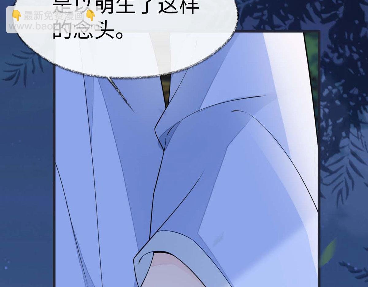 第136话 拿下帝师之位？