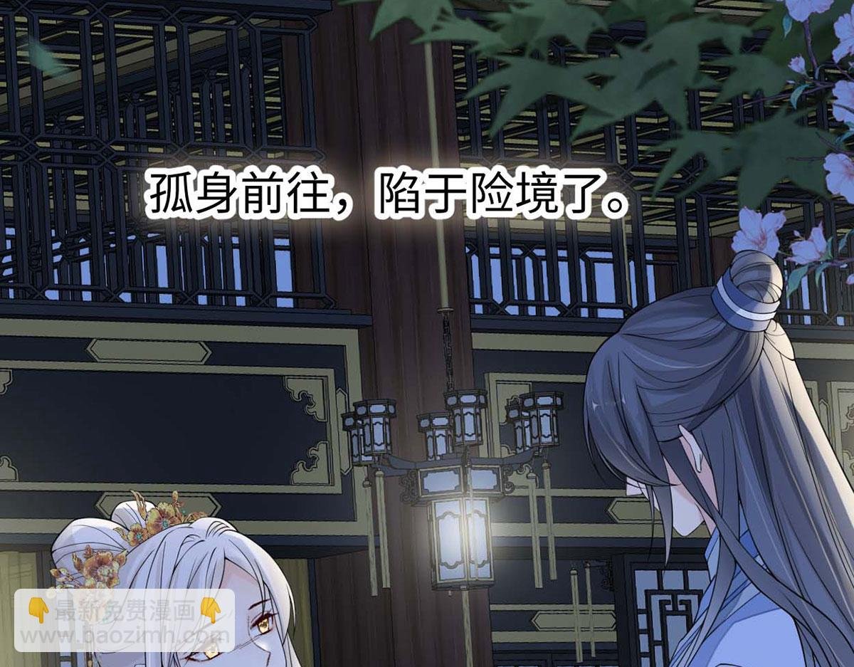 第136话 拿下帝师之位？