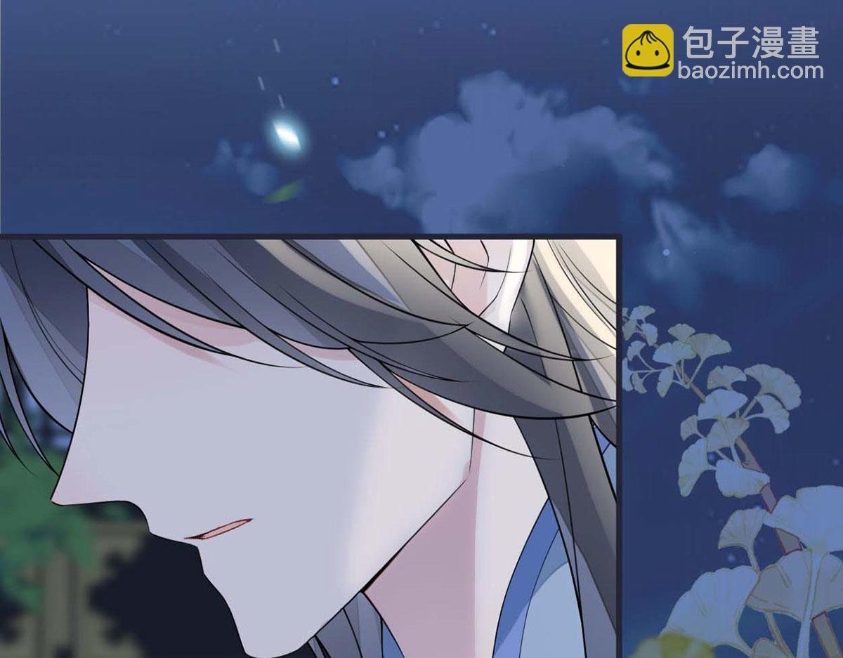 第136话 拿下帝师之位？