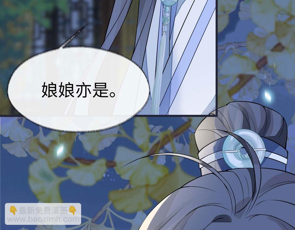 第136话 拿下帝师之位？