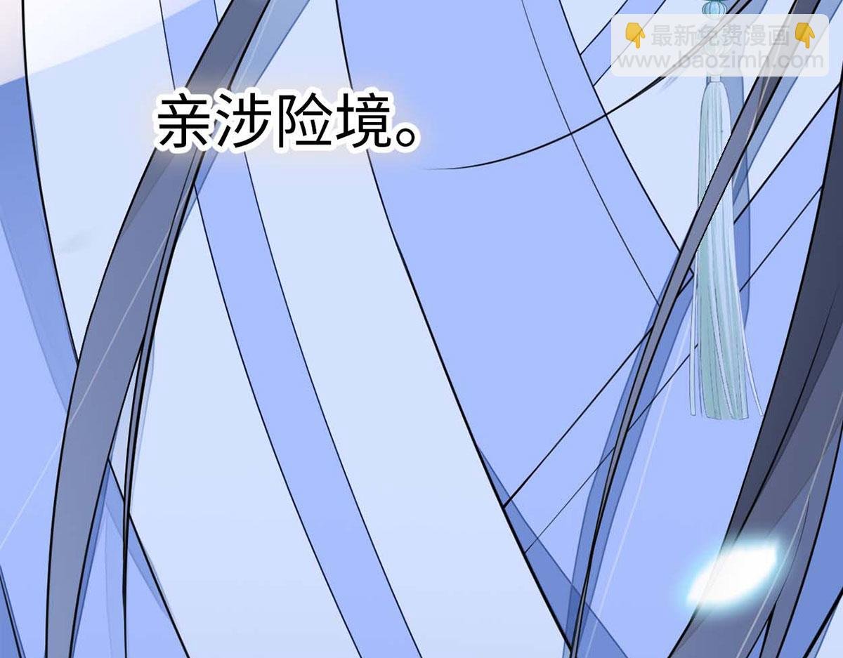 第136话 拿下帝师之位？