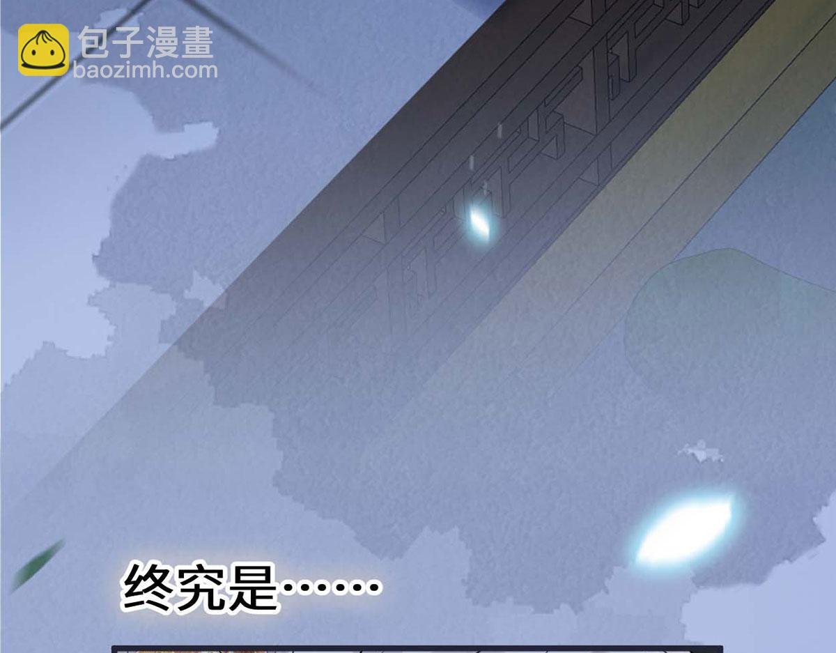 第136话 拿下帝师之位？
