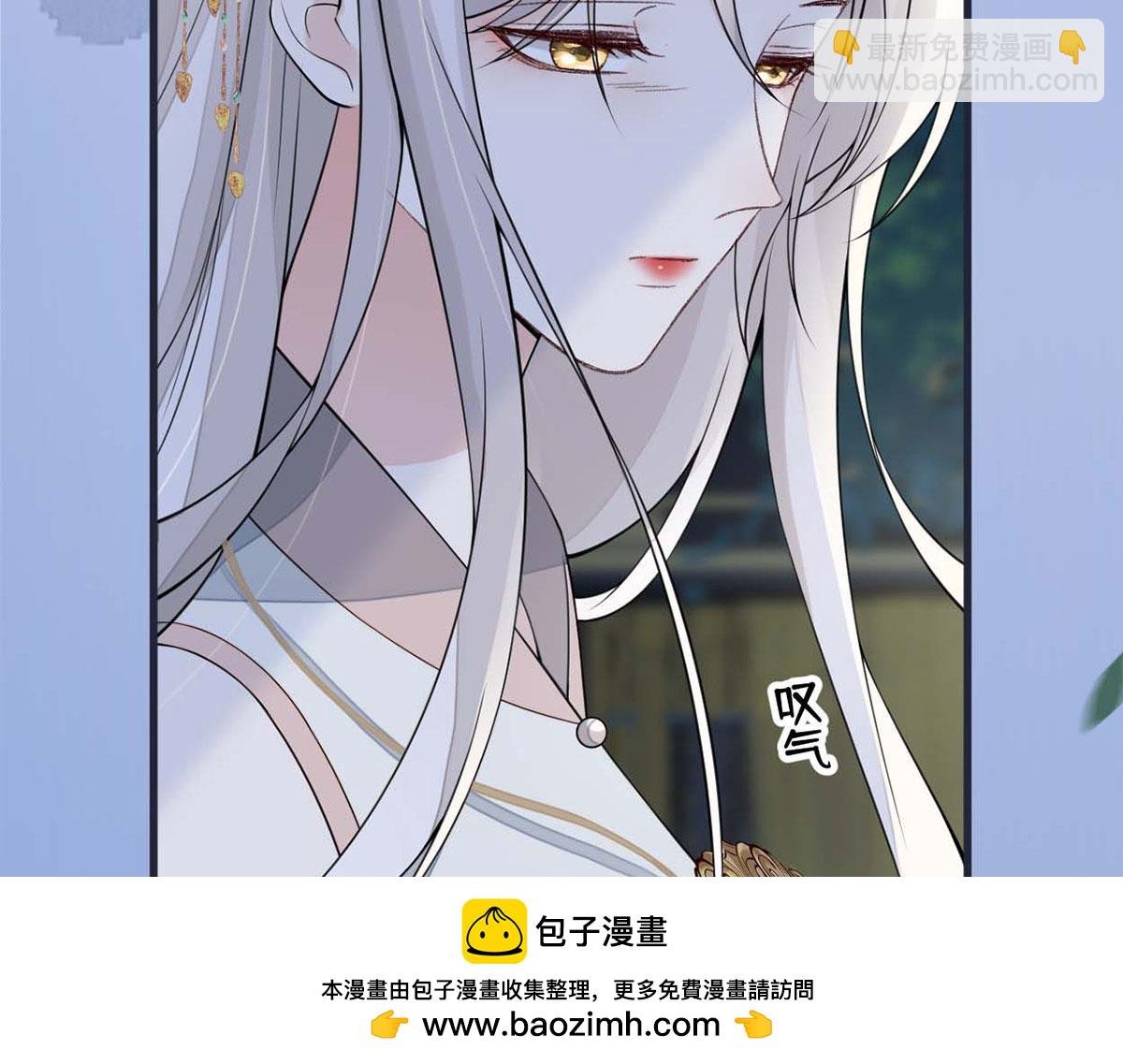 第136话 拿下帝师之位？