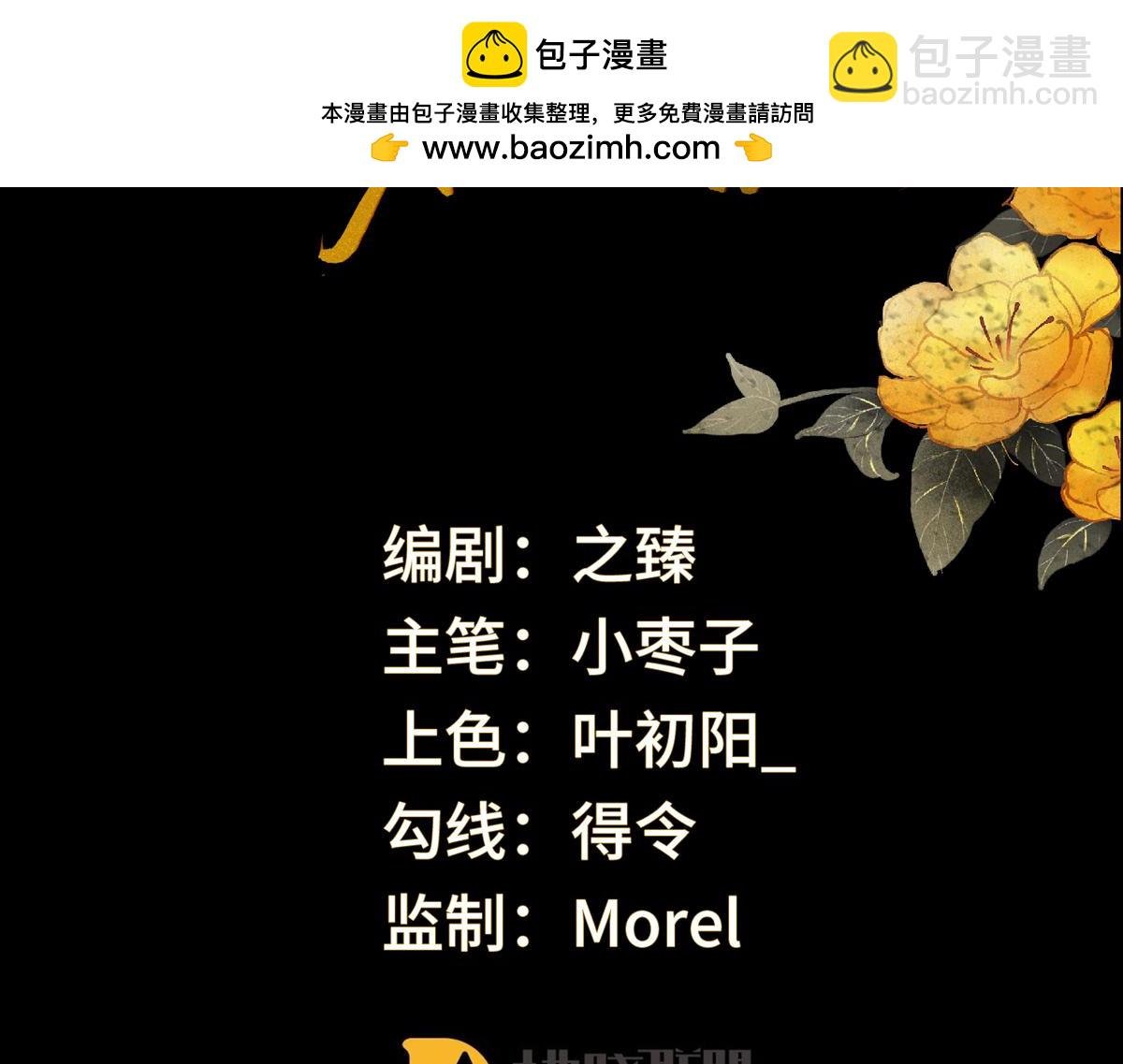 第137话 她……有了身孕？