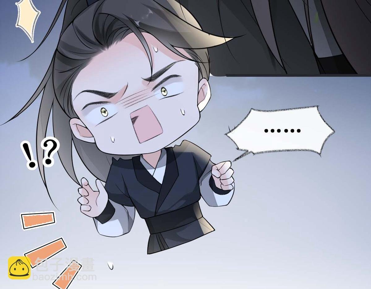 第137话 她……有了身孕？