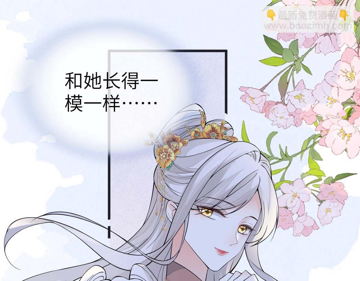 第138话 先帝打脸进行时