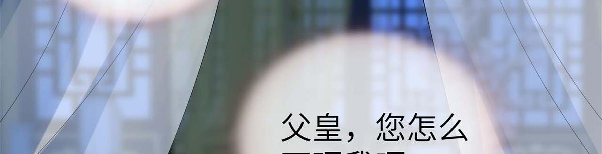 第138话 先帝打脸进行时