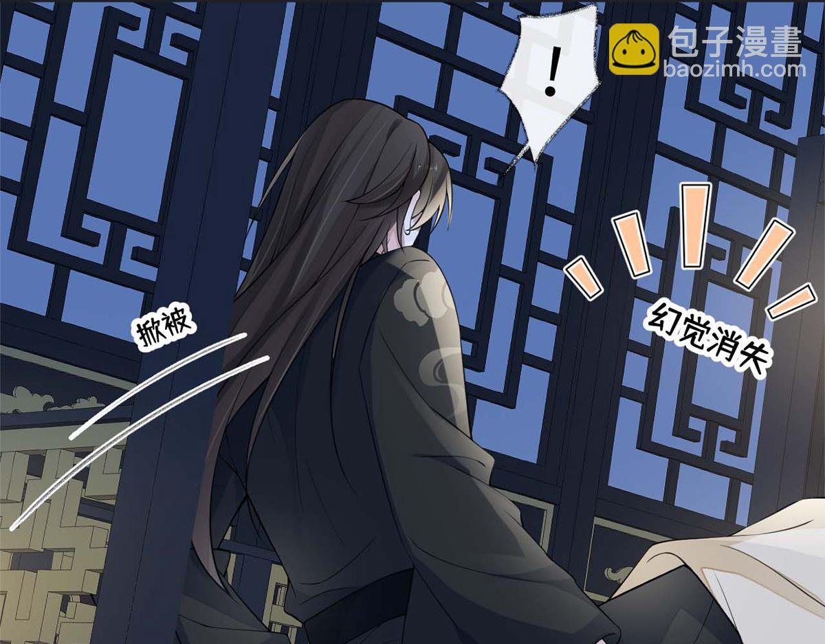第138话 先帝打脸进行时