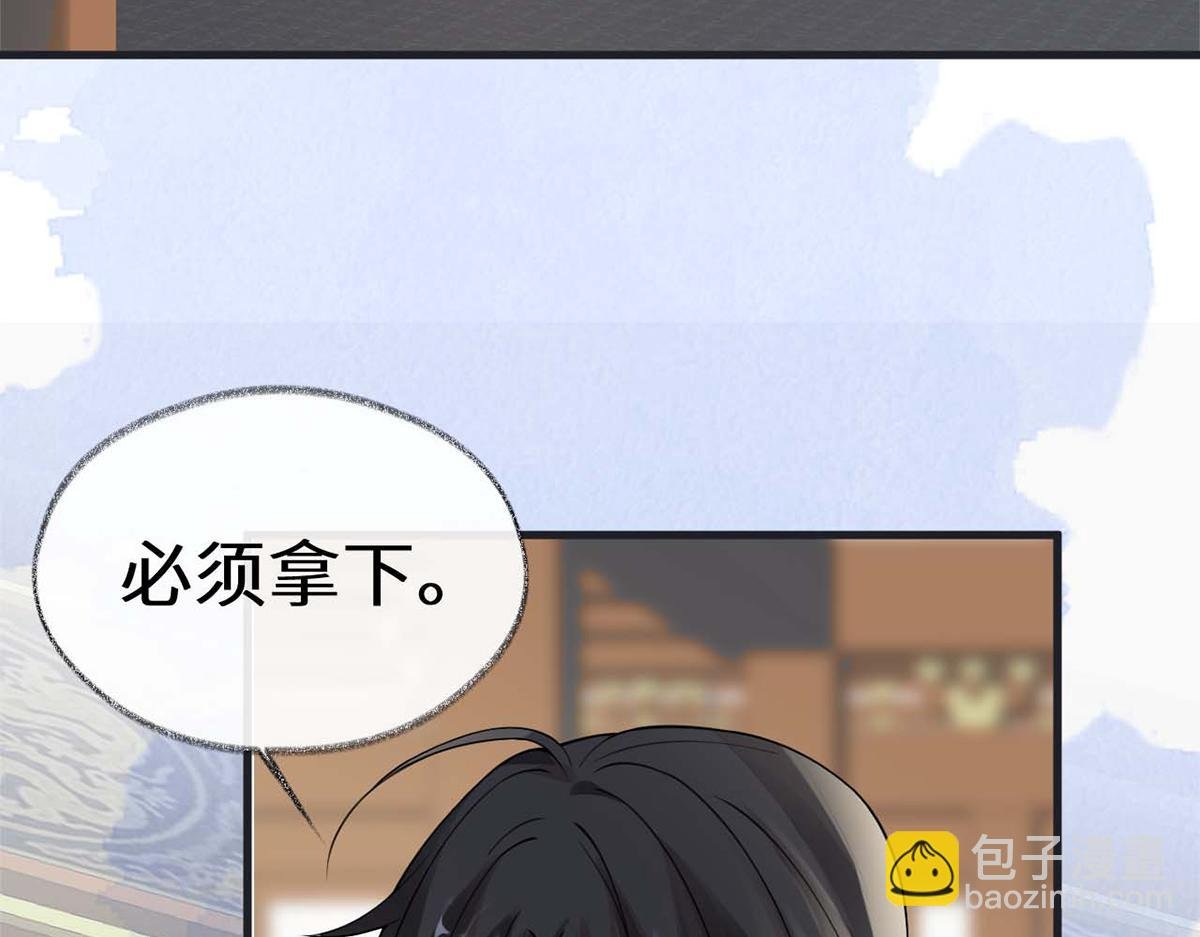 第138话 先帝打脸进行时
