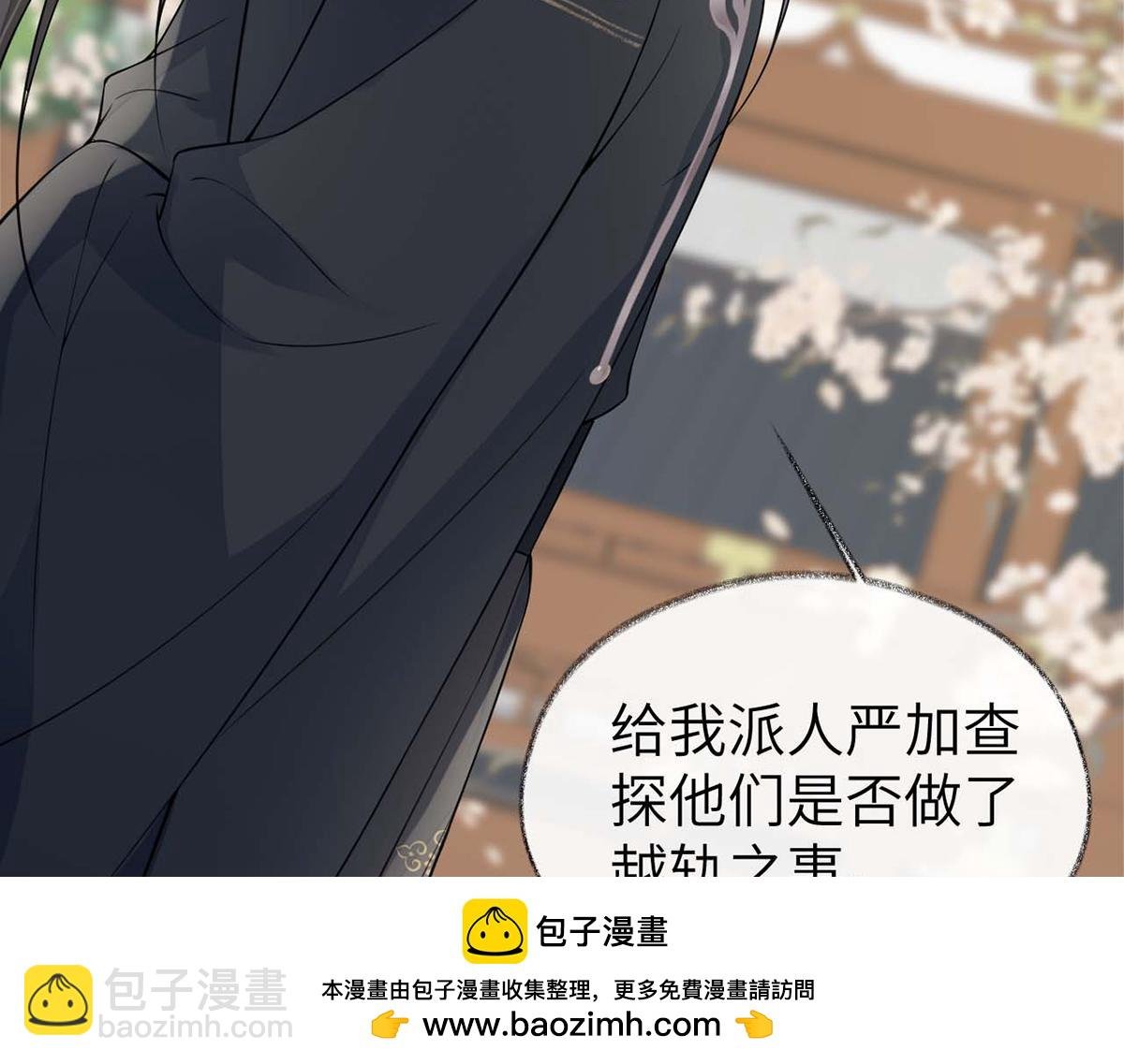 第138话 先帝打脸进行时