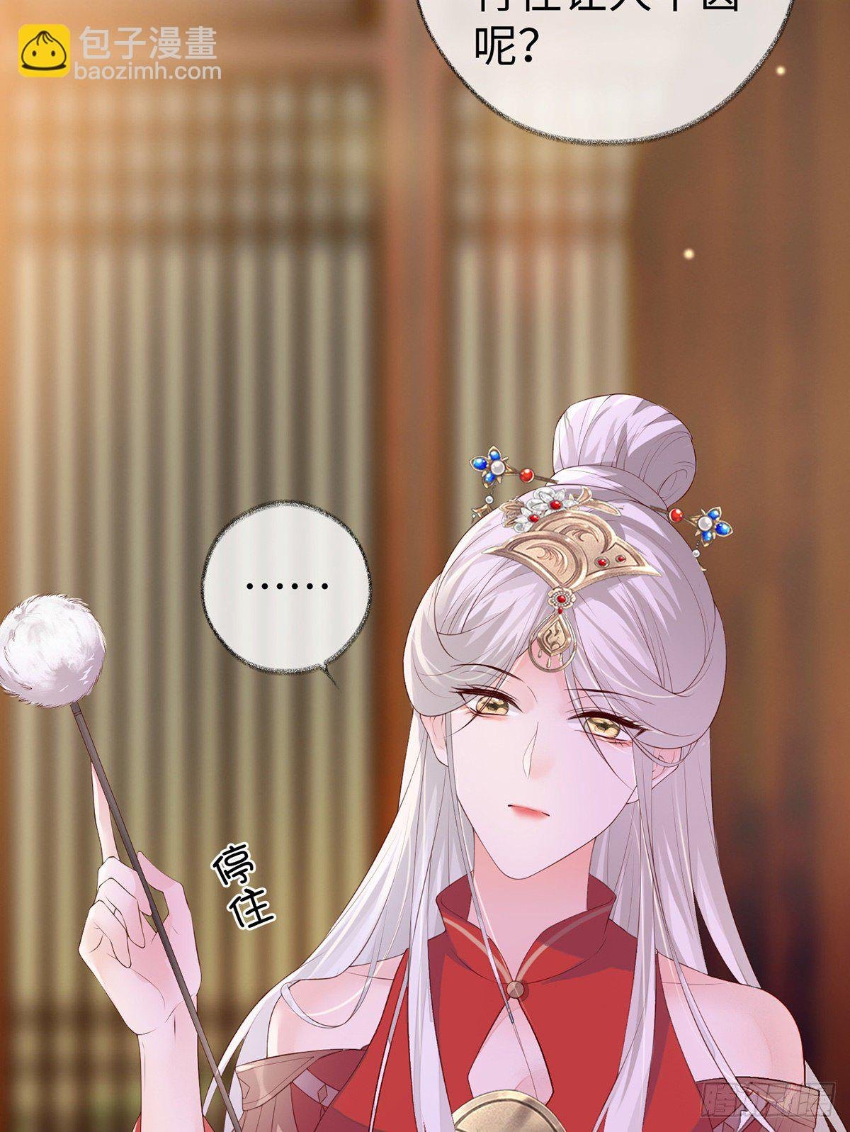 伺候哀家