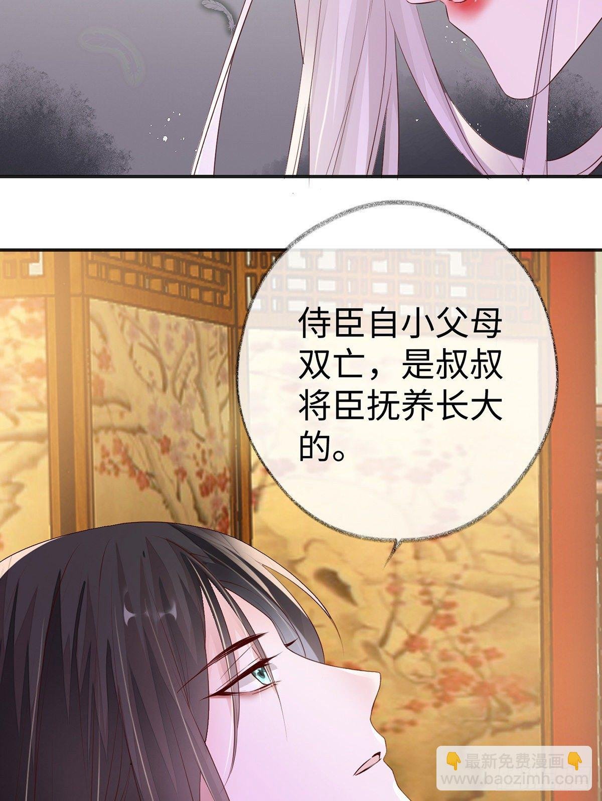 伺候哀家