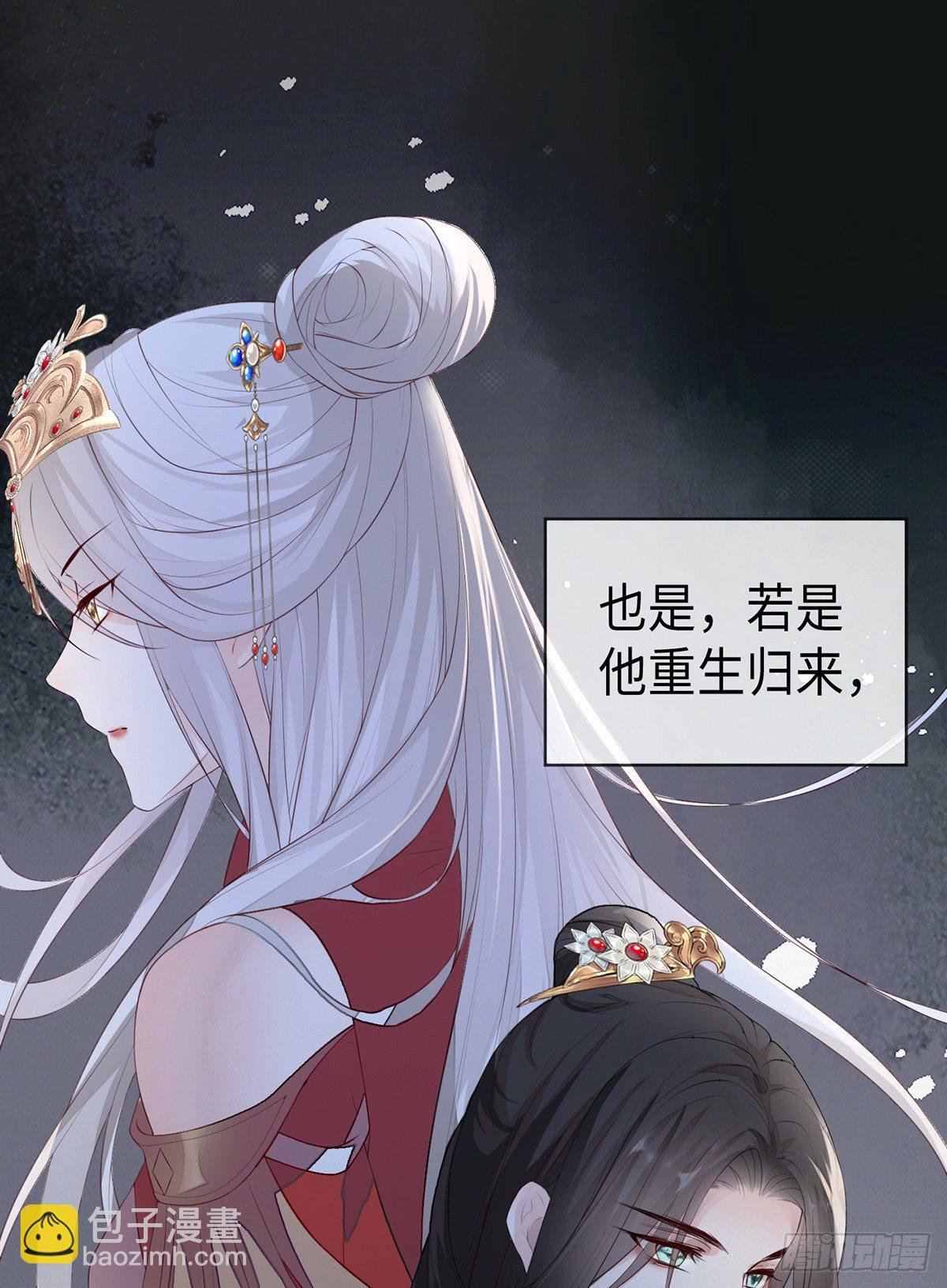 伺候哀家