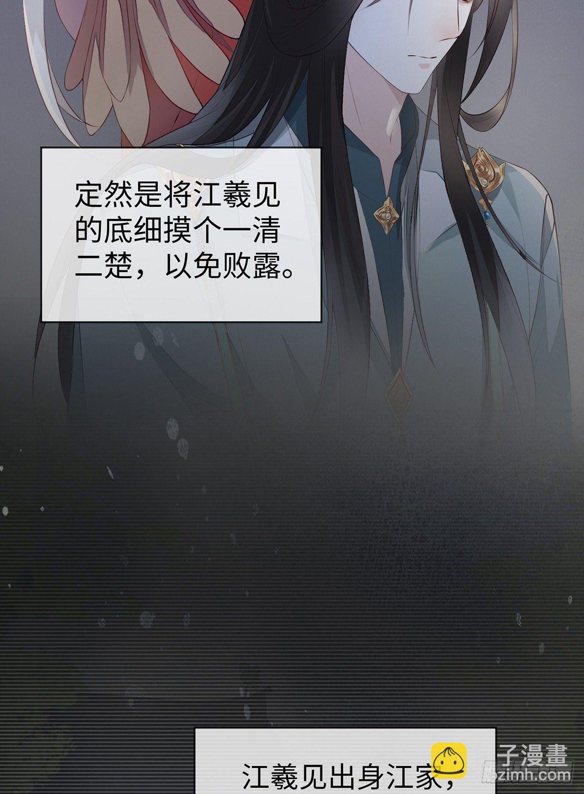 伺候哀家