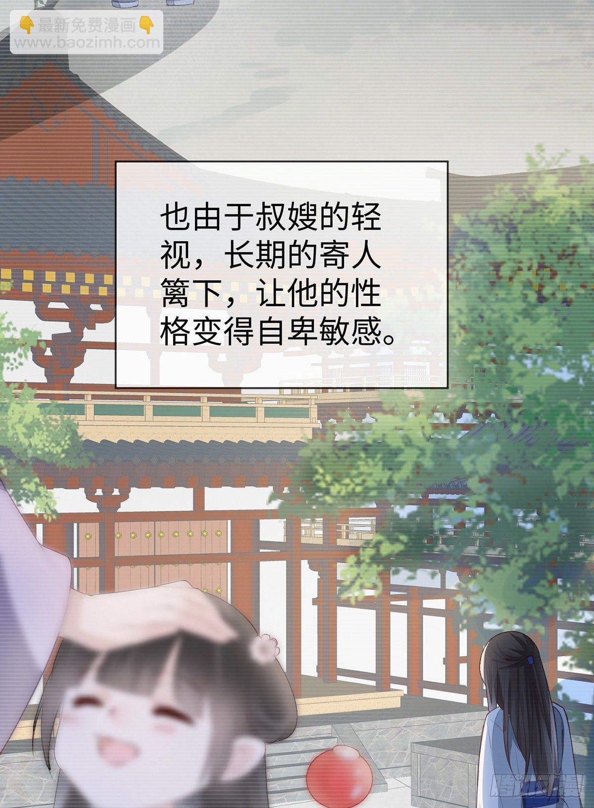 伺候哀家