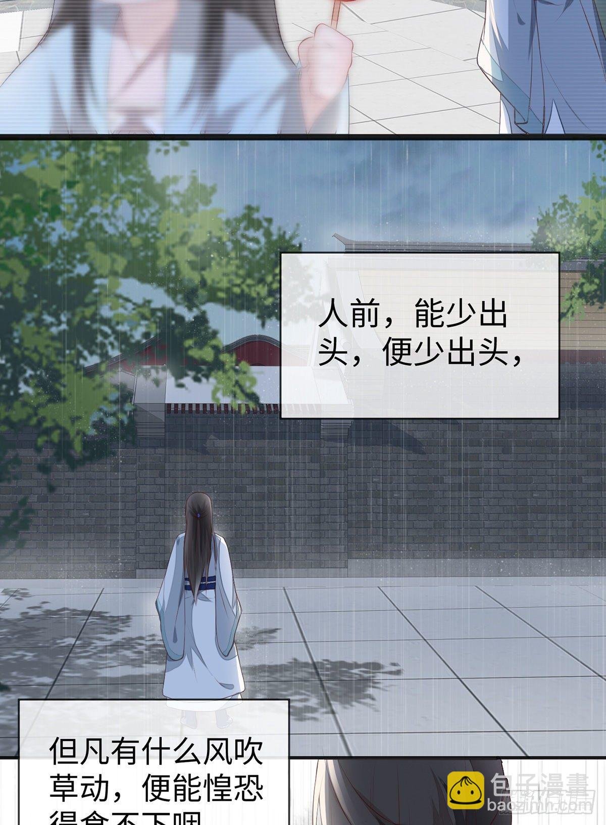 伺候哀家