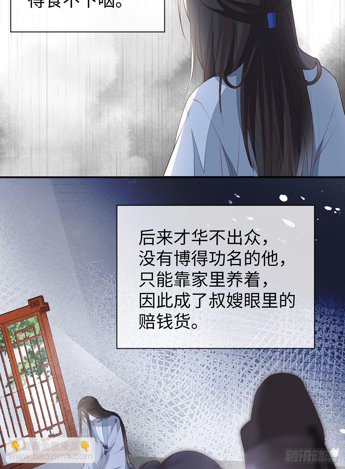 伺候哀家