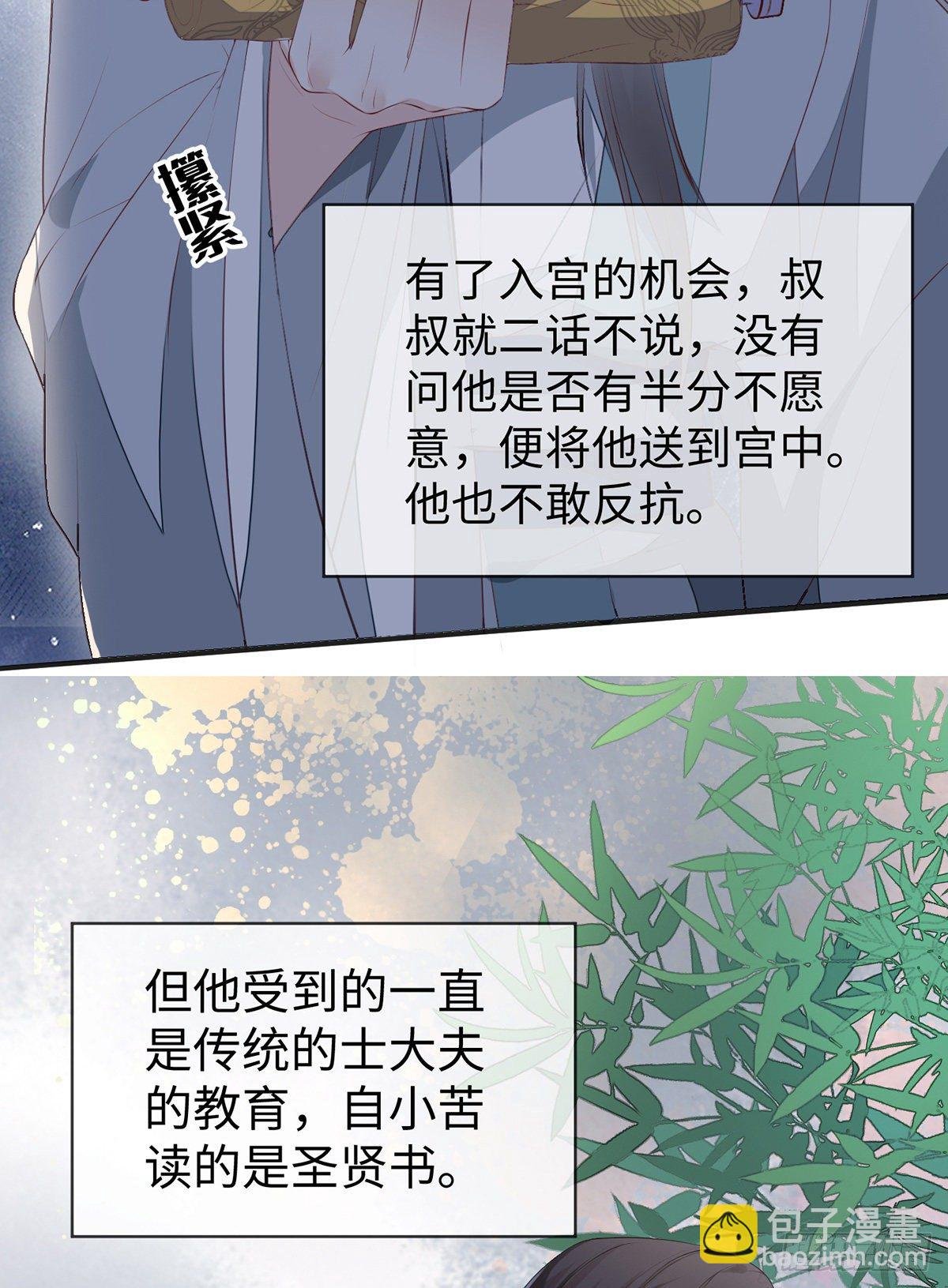伺候哀家