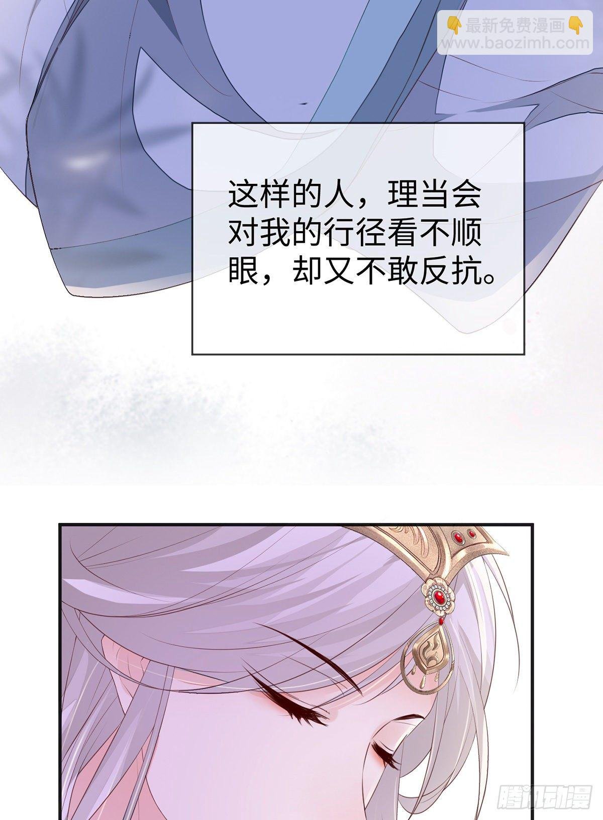 伺候哀家