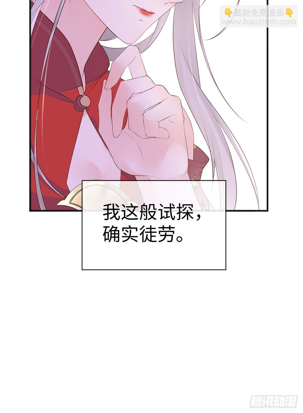 伺候哀家