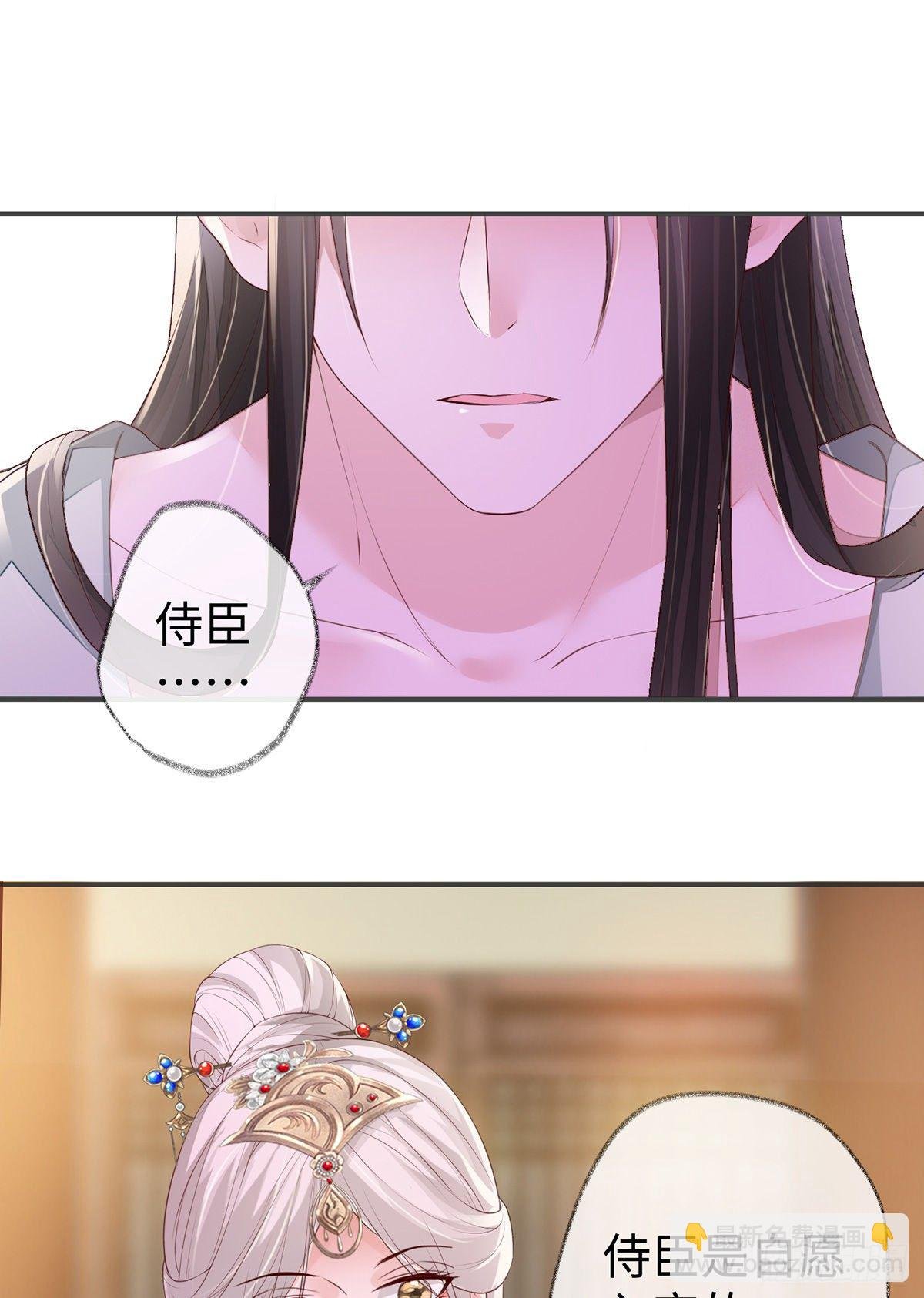 伺候哀家