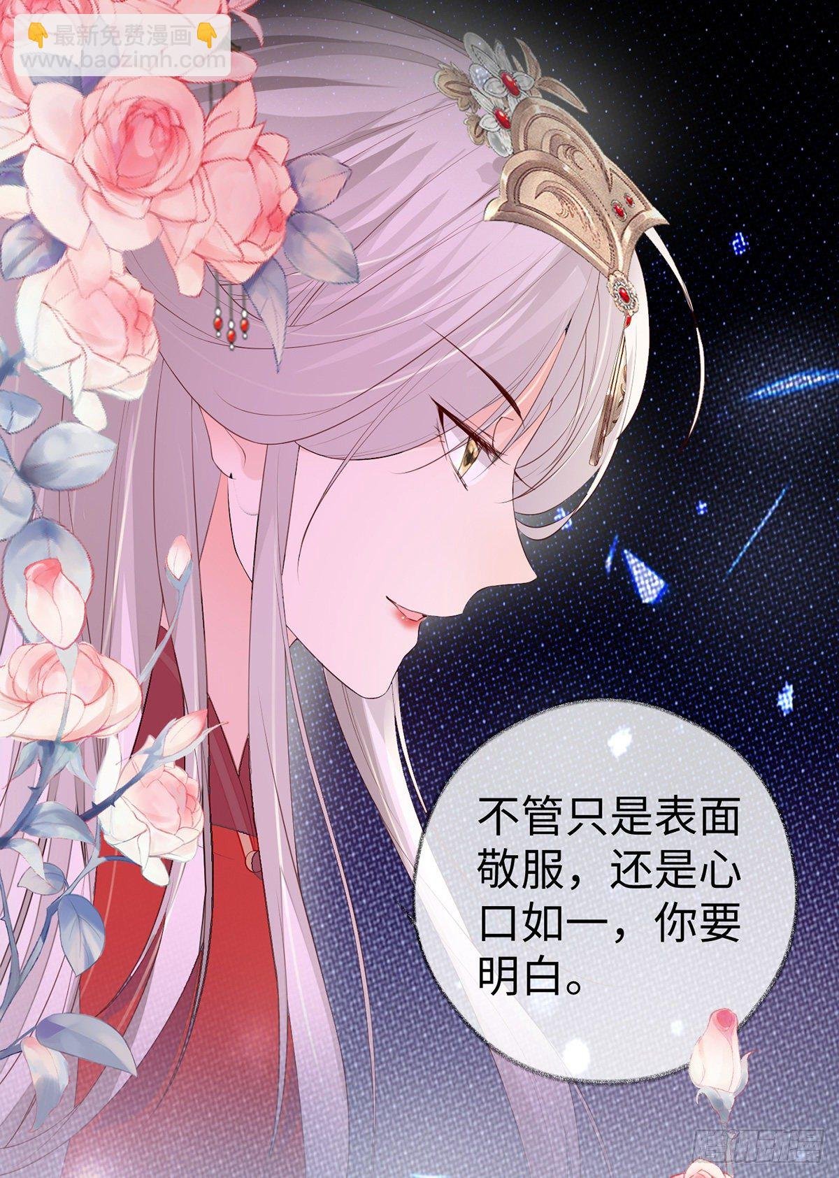 伺候哀家