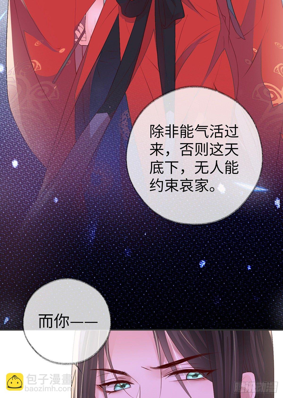 伺候哀家