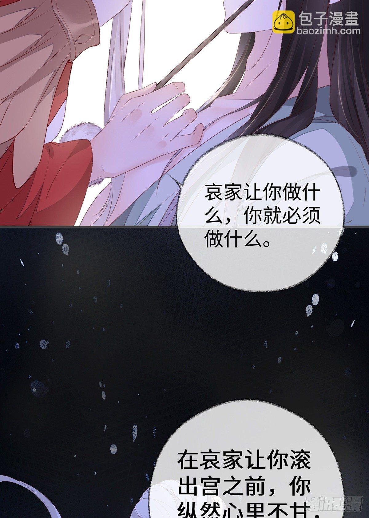 伺候哀家