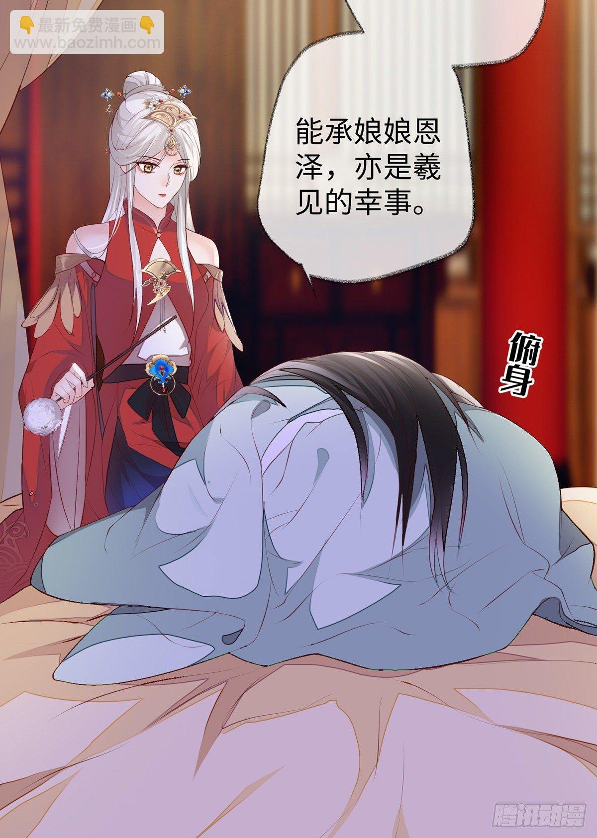 伺候哀家