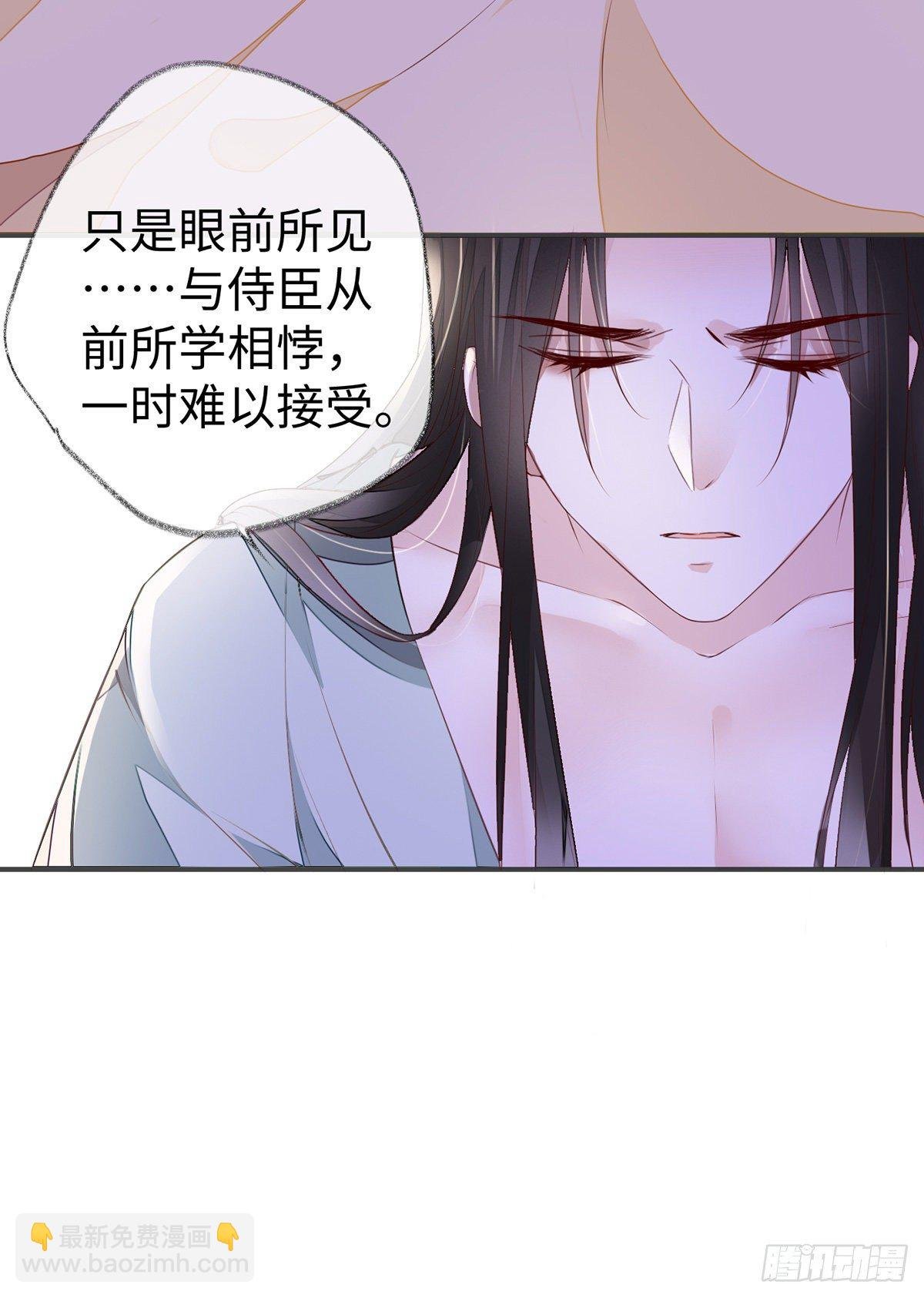 伺候哀家