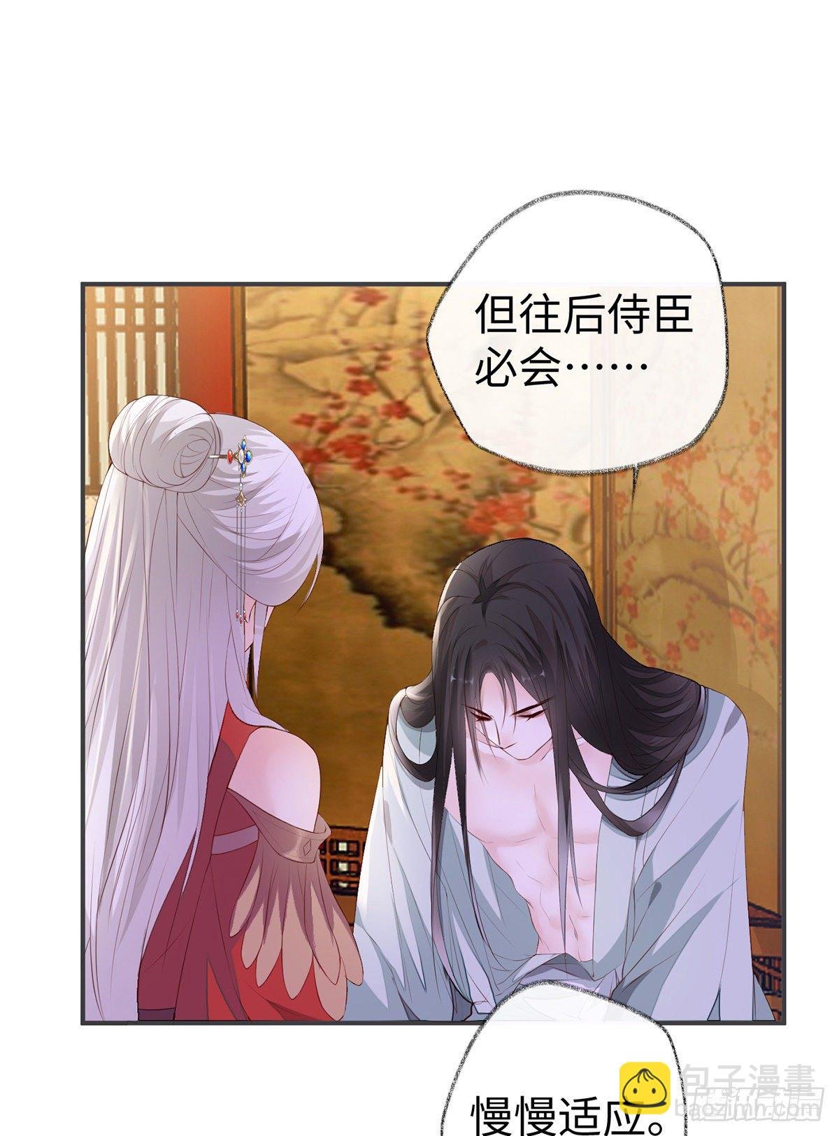 伺候哀家