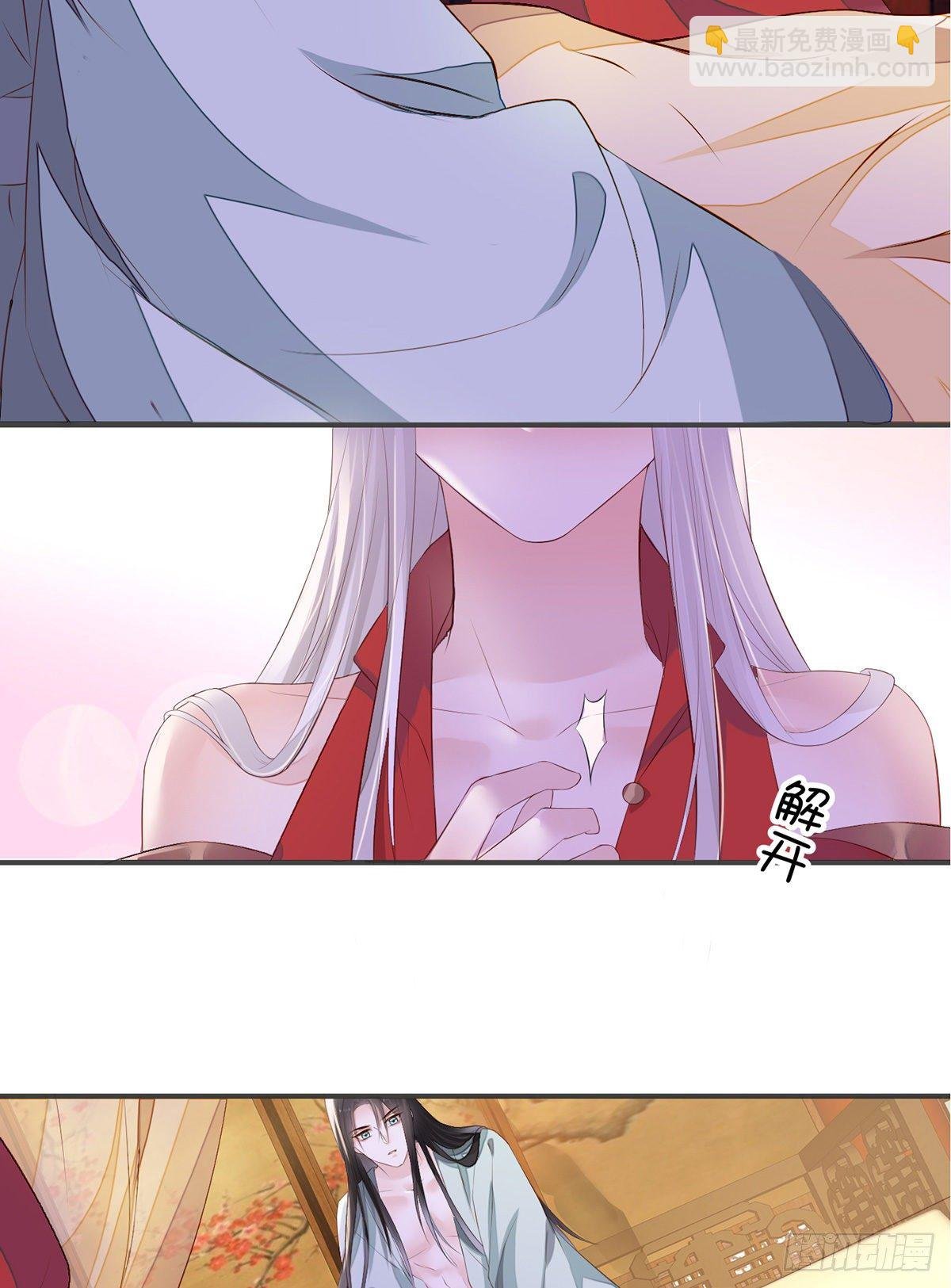 伺候哀家