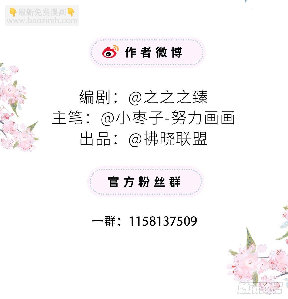 伺候哀家