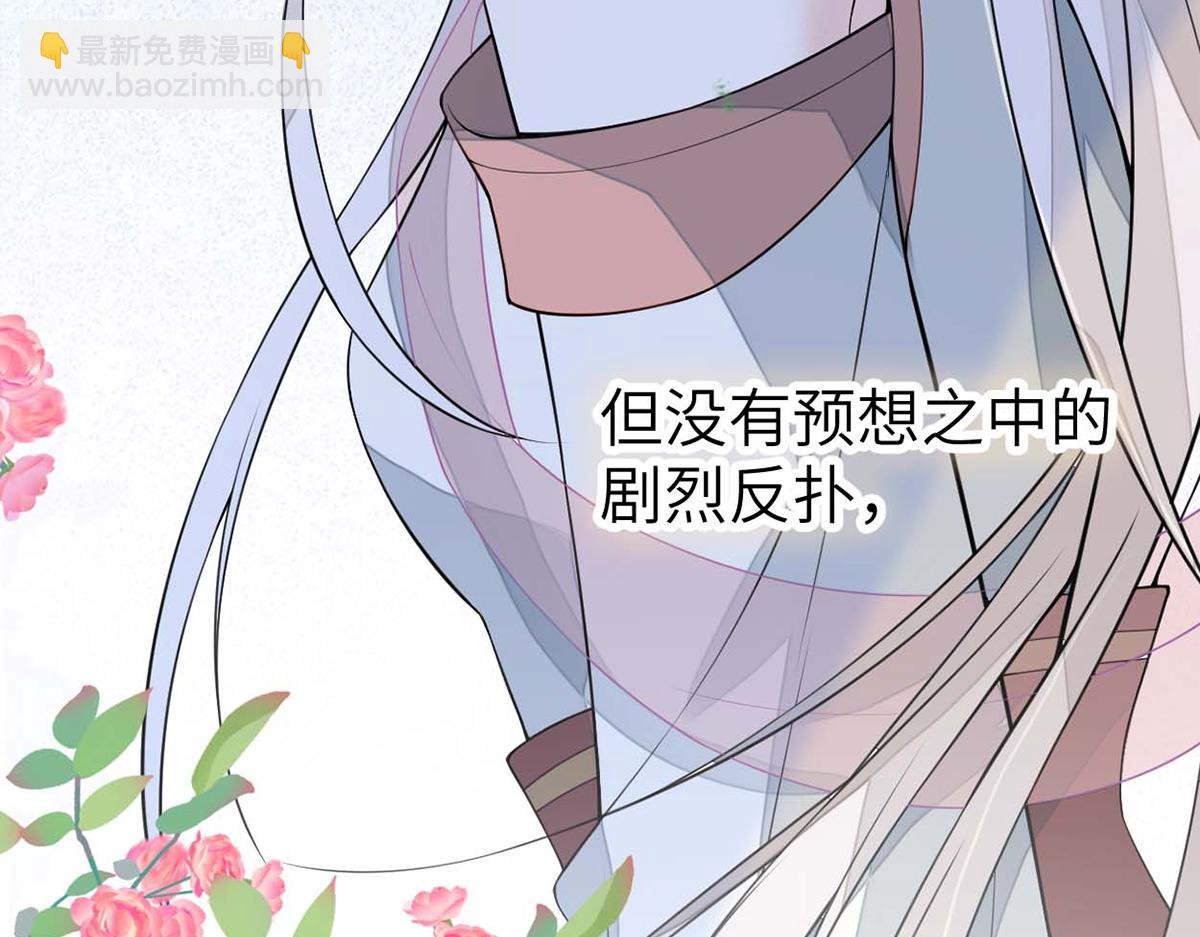 第139话 先帝杀回来了