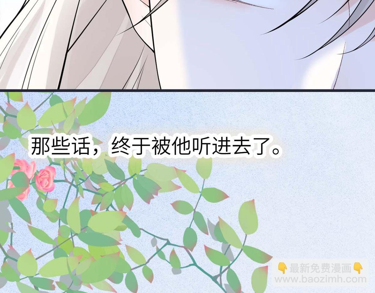第139话 先帝杀回来了