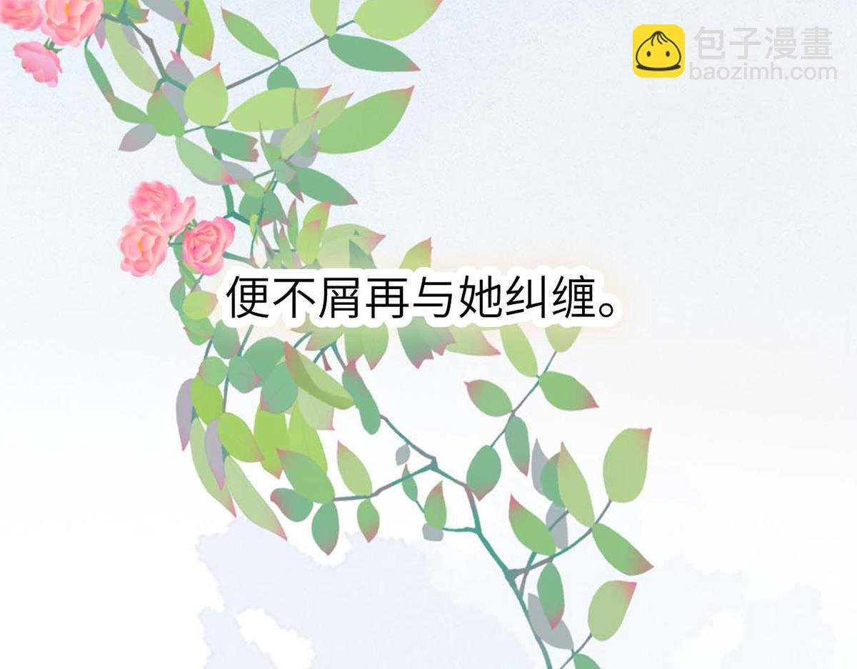 第139话 先帝杀回来了