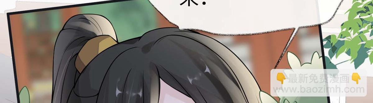 第140话 先帝追妻开始