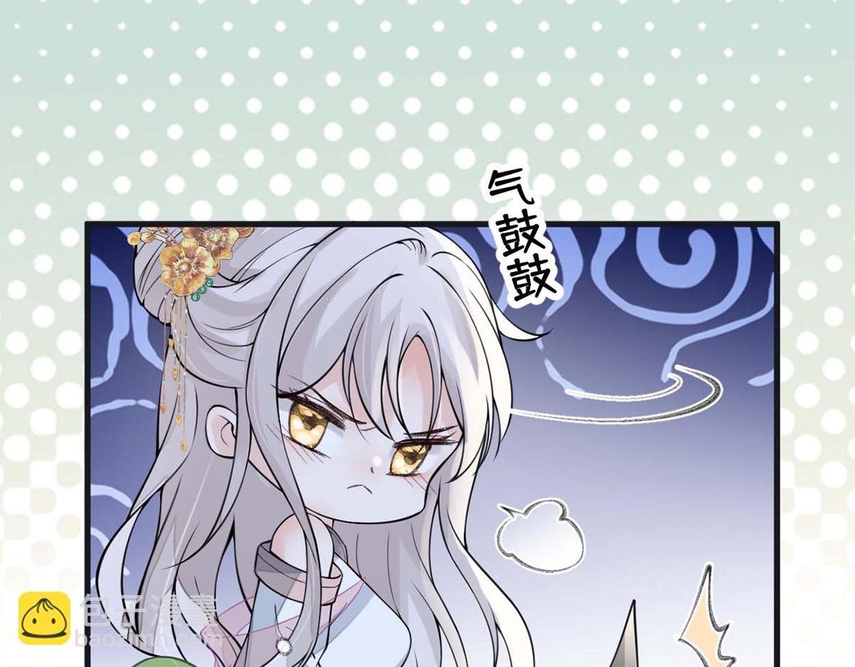 第140话 先帝追妻开始