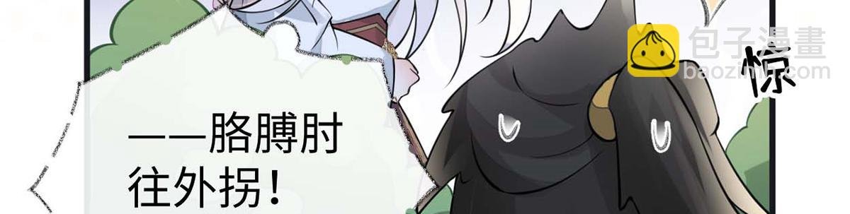 第140话 先帝追妻开始