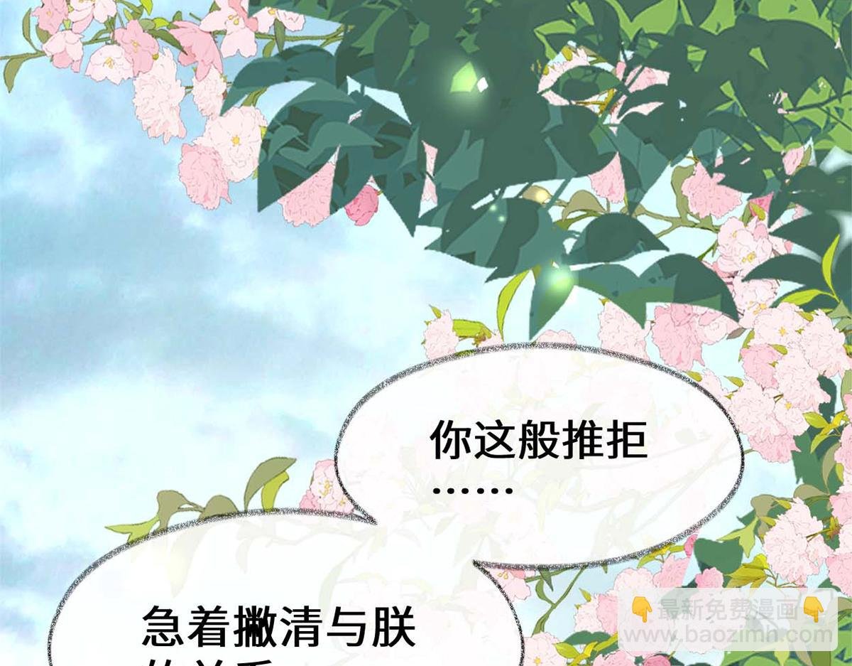 第141话 你不喜，朕便改