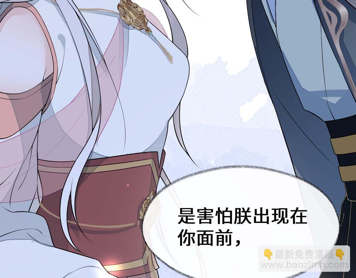 第141话 你不喜，朕便改