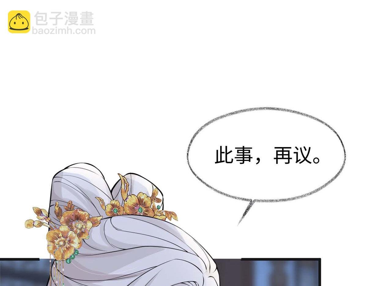 第142话 儿子当助攻