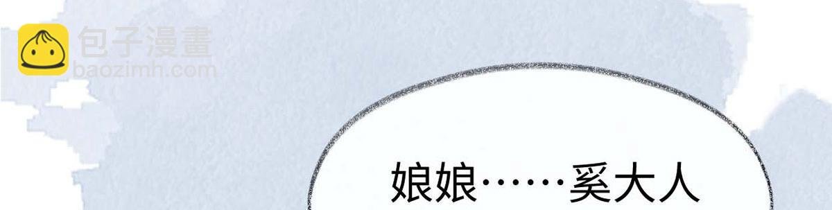 第142话 儿子当助攻