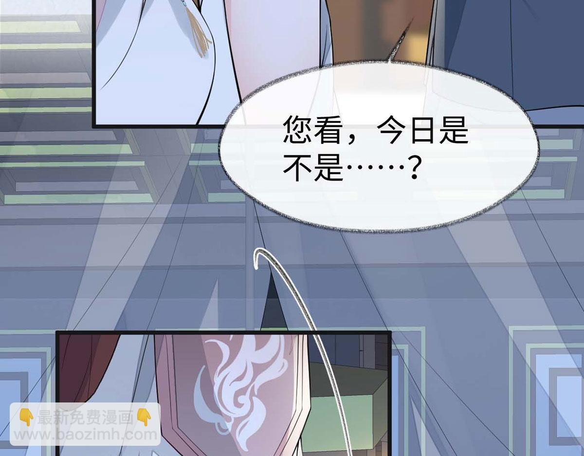第142话 儿子当助攻