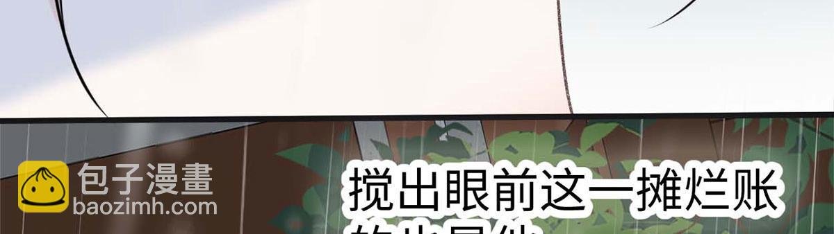 第142话 儿子当助攻