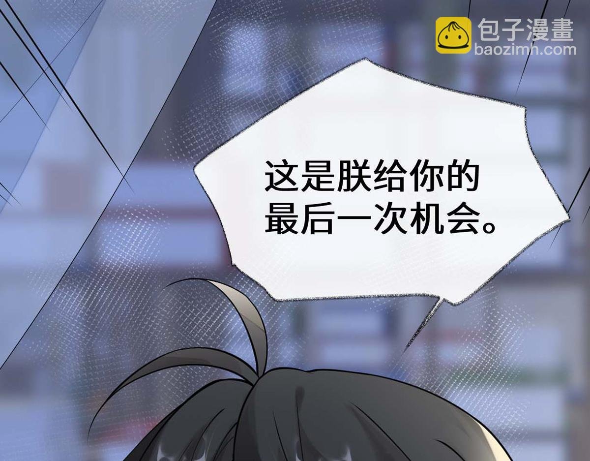 第143话 先帝再表白