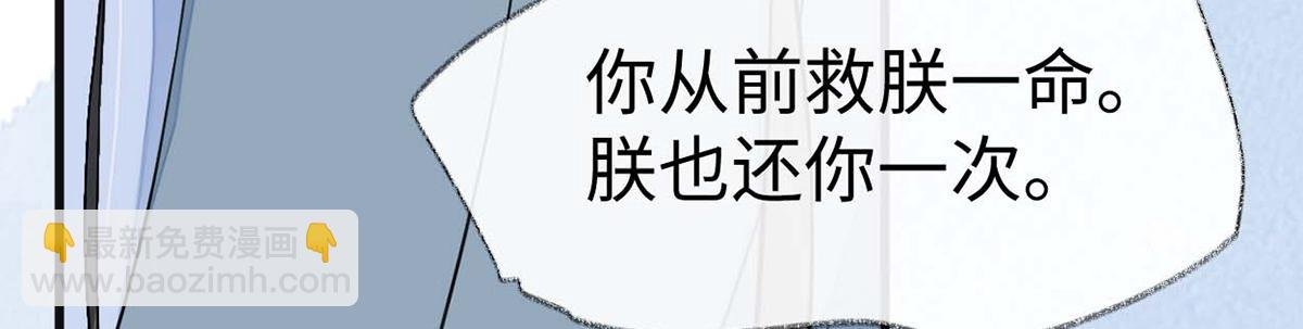 第143话 先帝再表白