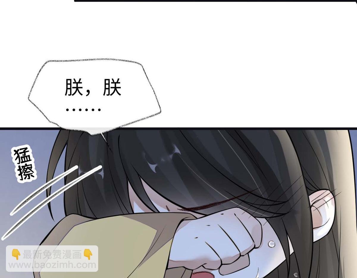 第143话 先帝再表白